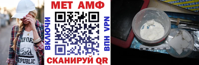 blacksprut вход  Скопин  площадка официальный сайт  АМФ VHQ 