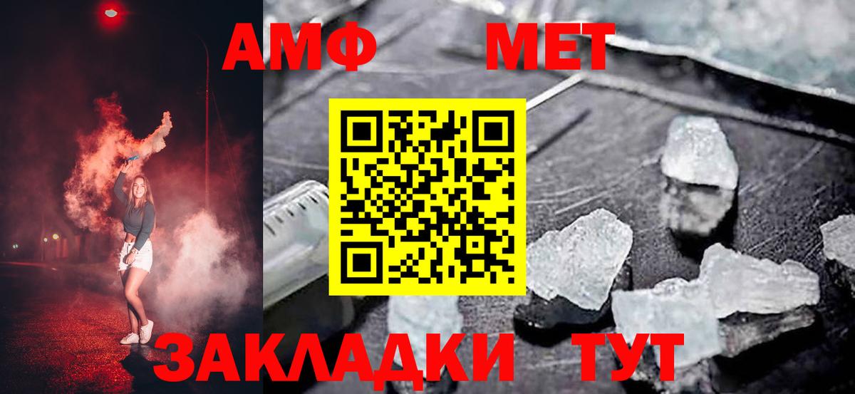 MDMA  КОКАИН  Меф МЯУ МЯУ   Лсд 25  Бошки Шишки  Скопин  Вход с VPN  ГАШ 