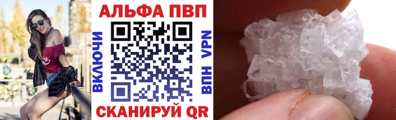 A PVP VHQ  даркнет Telegram  Скопин 