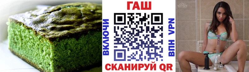 что такое наркотик Скопин Cannafood марихуана