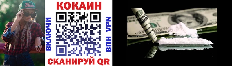 МЕГА рабочий сайт  Скопин  КОКАИН 99% 