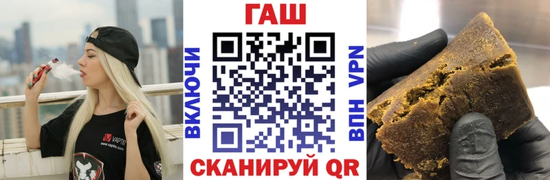 ГАШ Premium  omg рабочий сайт  это телеграм  Скопин 