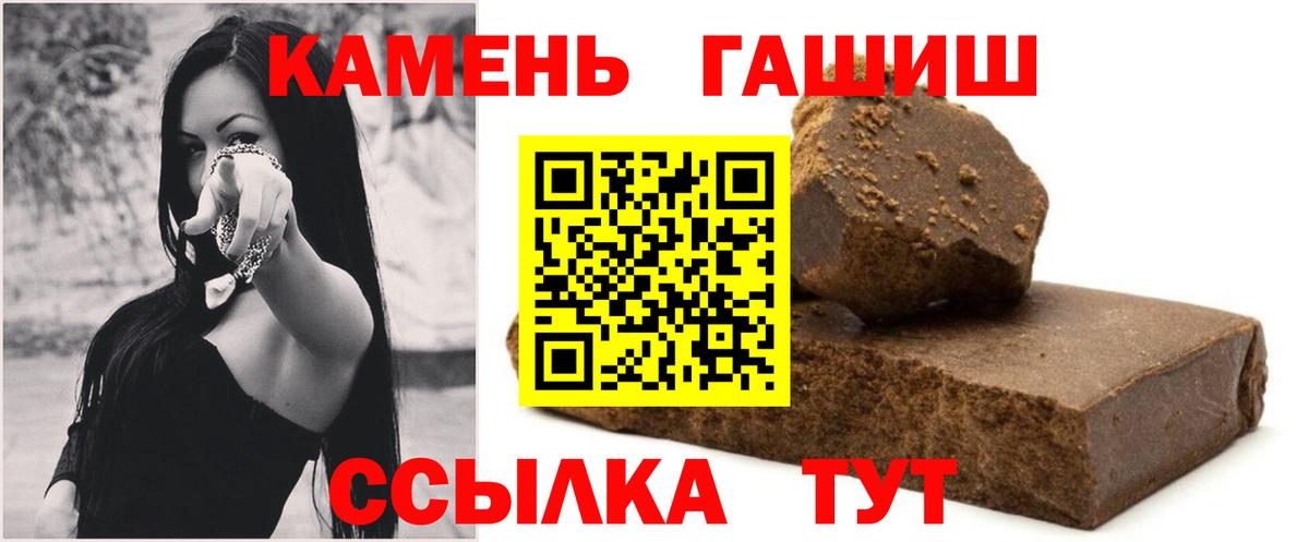 Скопин  наркота  Гашиш  Вход с VPN  ГАШИШ AMNESIA HAZE  ГАШИШ гашик 