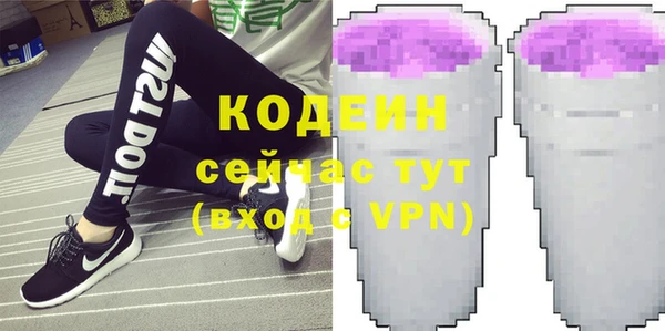 стафф Нефтекумск