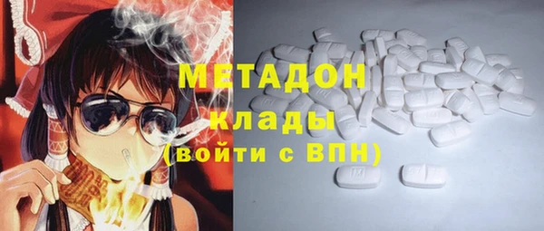стафф Нефтекумск
