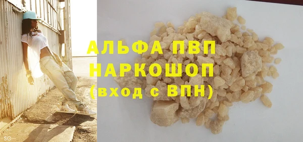 трава Навашино