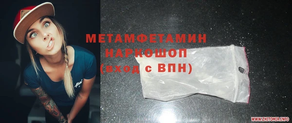 mix Нея