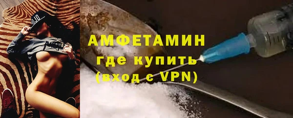 стафф Нефтекумск
