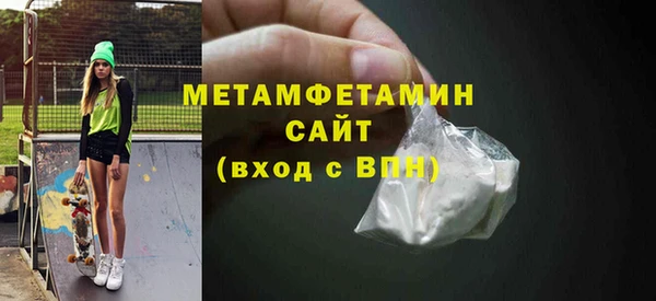 трава Навашино