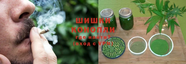 стафф Нефтекумск