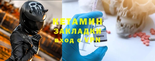 ешки Нефтегорск