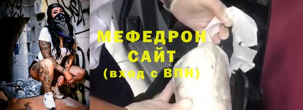 ешки Нефтегорск
