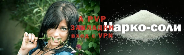 метамфетамин Надым