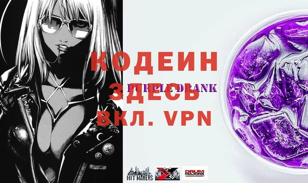 стафф Нефтекумск