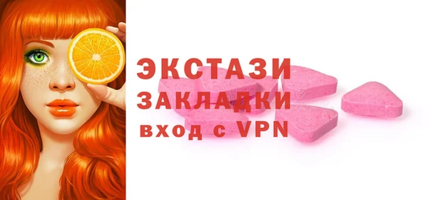 стафф Нефтекумск