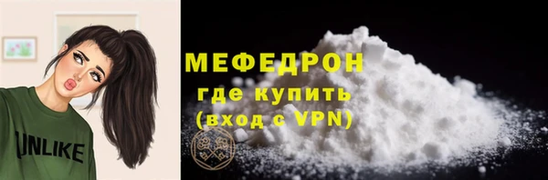 ешки Нефтегорск