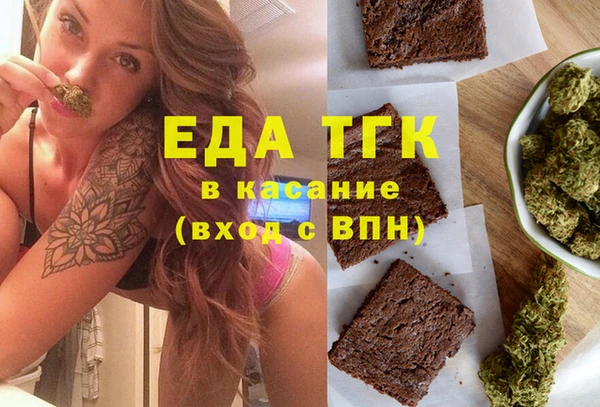стафф Нефтекумск