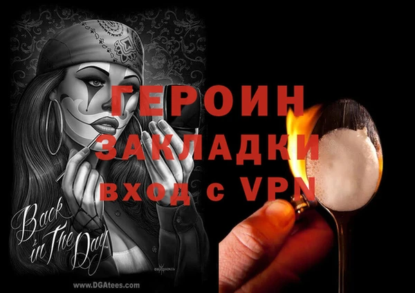 стафф Нефтекумск