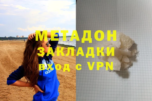 спайс Вязьма