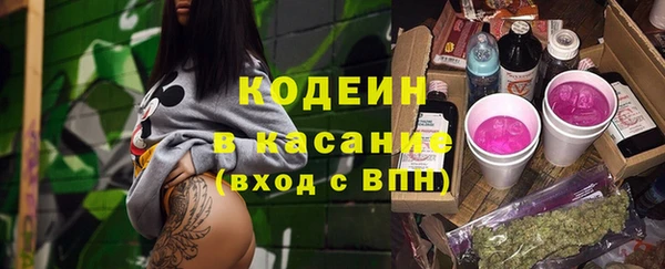 метамфетамин Надым