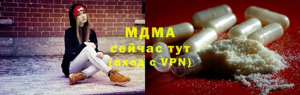 трава Навашино