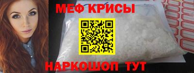 альфа пвп VHQ Канаш
