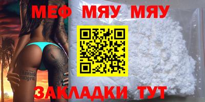 марки nbome Камышлов