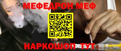 марки nbome Камышлов