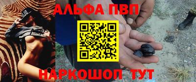 марки nbome Камышлов