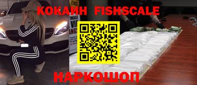 альфа пвп VHQ Канаш