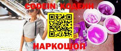 альфа пвп VHQ Канаш