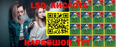 эйфоретик Кандалакша