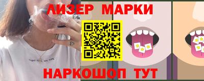эйфоретик Кандалакша