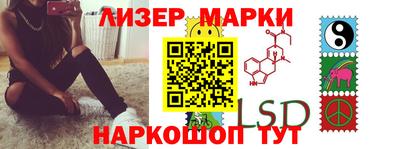марки nbome Камышлов