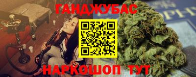 марки nbome Камышлов