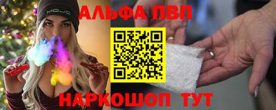 эйфоретик Кандалакша