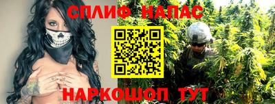 альфа пвп VHQ Канаш