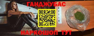 альфа пвп VHQ Канаш