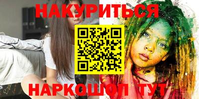 эйфоретик Кандалакша