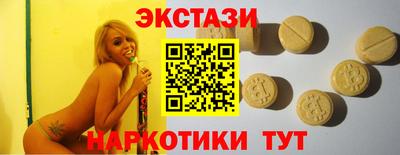 марки nbome Камышлов