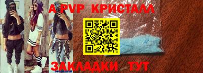 эйфоретик Кандалакша