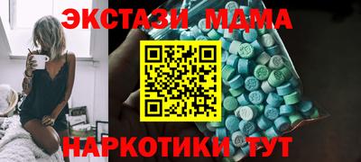 марки nbome Камышлов