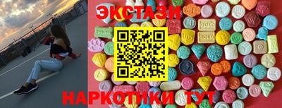 марки nbome Камышлов