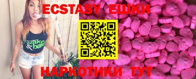 альфа пвп VHQ Канаш