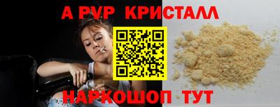 марки nbome Камышлов