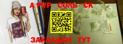 марки nbome Камышлов