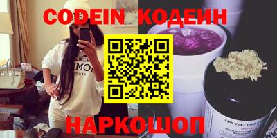 марки nbome Камышлов