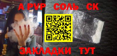 эйфоретик Кандалакша