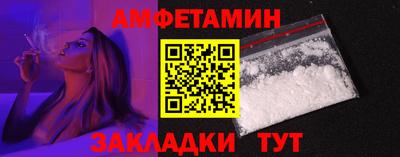 бутик Абинск