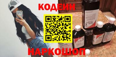 эйфоретик Кандалакша